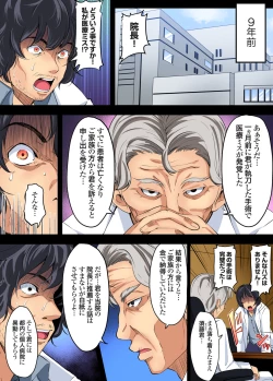 Page 134 of Gaticomi Vol. 95