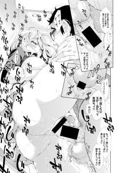 Page 189 of COMIC Shingeki 2019-04