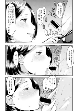 Page 336 of COMIC Shingeki 2019-04