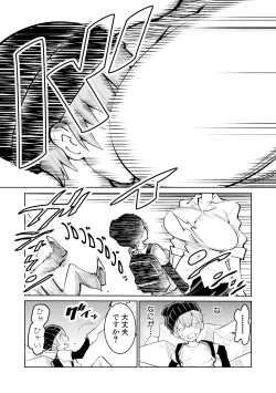 Page 92 of COMIC Shingeki 2019-04