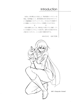 Page 4 of Eroparo no Matome