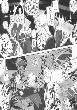 Page 11 of Jigoku Gokuraku Tsuushin