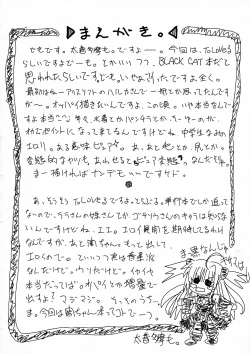 Page 2 of Yamimon