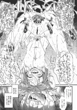 Page 23 of RHYTHM DROP!!