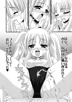 Page 12 of Futari no Sekai