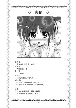 Page 22 of Futari no Sekai