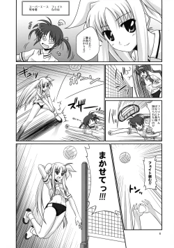 Page 6 of Futari no Sekai