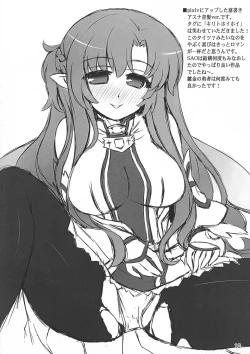 Page 12 of Eucalyptus no Rakugaki 2