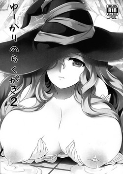 Download Eucalyptus no Rakugaki 2