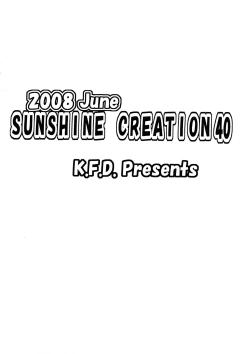 Page 2 of Nanase 100%