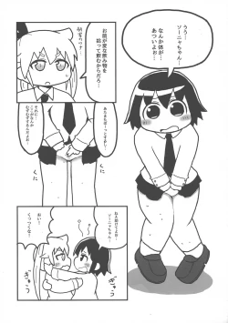 Page 59 of Kill Me DoSuke-Baby