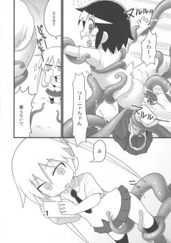 Page 64 of Kill Me DoSuke-Baby