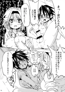 Page 16 of Ore jo Futanari Fujoshi ni Gyaku Rape!