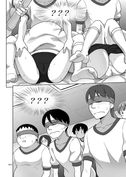 Page 14 of Ikumonogakari Deluxe Ban 3