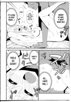 Page 12 of Ochiai-kun no Hangen