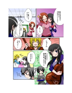 Page 10 of Yuriban! 1-10