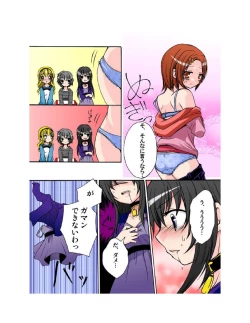 Page 15 of Yuriban! 1-10