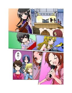 Page 22 of Yuriban! 1-10