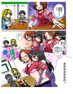 Page 25 of Yuriban! 1-10