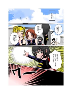 Page 30 of Yuriban! 1-10