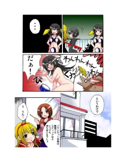 Page 36 of Yuriban! 1-10