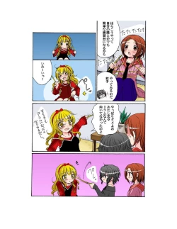 Page 37 of Yuriban! 1-10