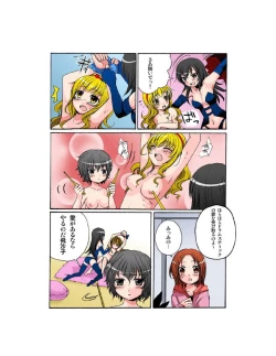 Page 39 of Yuriban! 1-10