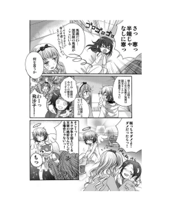 Page 42 of Yuriban! 1-10