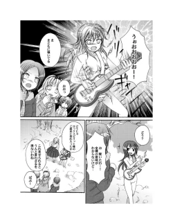 Page 64 of Yuriban! 1-10