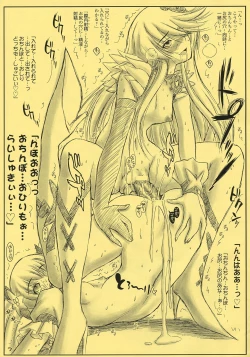 Page 7 of Cure Sunshine Muicha imashita