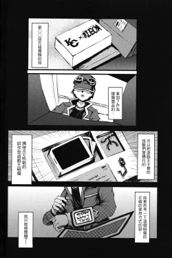 Page 6 of Overlay Magic 4