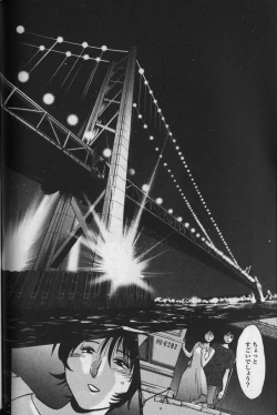 Page 146 of Hadaka no Kusuriyubi 1