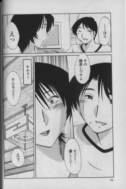 Page 40 of Hadaka no Kusuriyubi 1