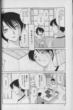 Page 42 of Hadaka no Kusuriyubi 1