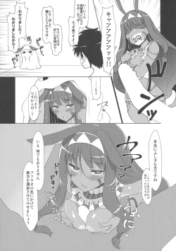 Page 7 of Zettai Kyousha Sensen Chaldea Daisanshou