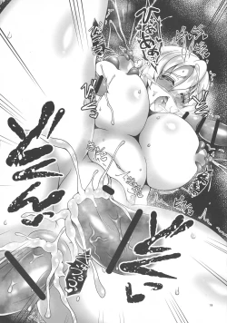 Page 19 of Otosareta Meushi