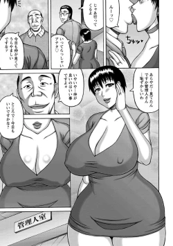 Page 173 of Zetsurinzuma no Chijyo - Chijo of Zetsurin Wife