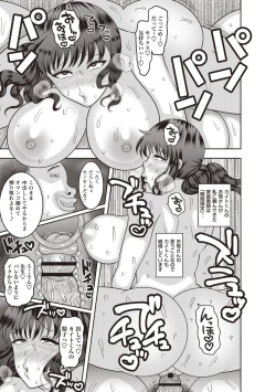 Page 123 of Aheiki! Shoujo Seikatsu Shidou