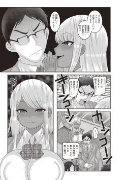 Page 127 of Aheiki! Shoujo Seikatsu Shidou