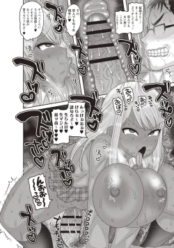 Page 140 of Aheiki! Shoujo Seikatsu Shidou