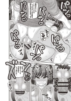 Page 20 of Aheiki! Shoujo Seikatsu Shidou