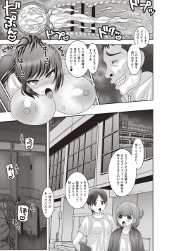 Page 27 of Aheiki! Shoujo Seikatsu Shidou