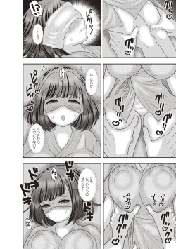 Page 34 of Aheiki! Shoujo Seikatsu Shidou