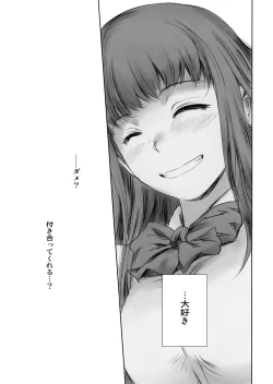 Page 26 of MOTO-KANO