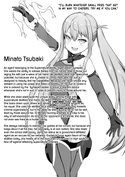 Page 7 of Inousha Shoujo Kesson Goudou + Kaijou Gentei Omakebon