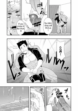 Page 19 of Natsuyasumi no Homo 2
