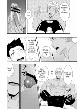 Page 26 of Natsuyasumi no Homo 2