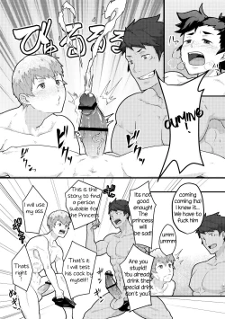 Page 12 of Urashimatarou