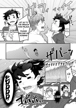 Page 5 of Urashimatarou