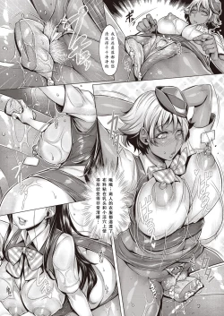 Page 162 of Junyoku Kaihouku